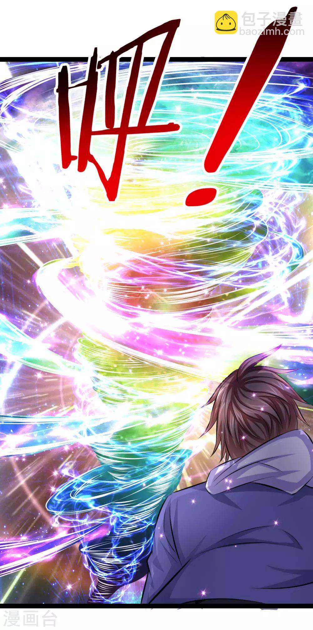 第104话 五行聚灵阵11