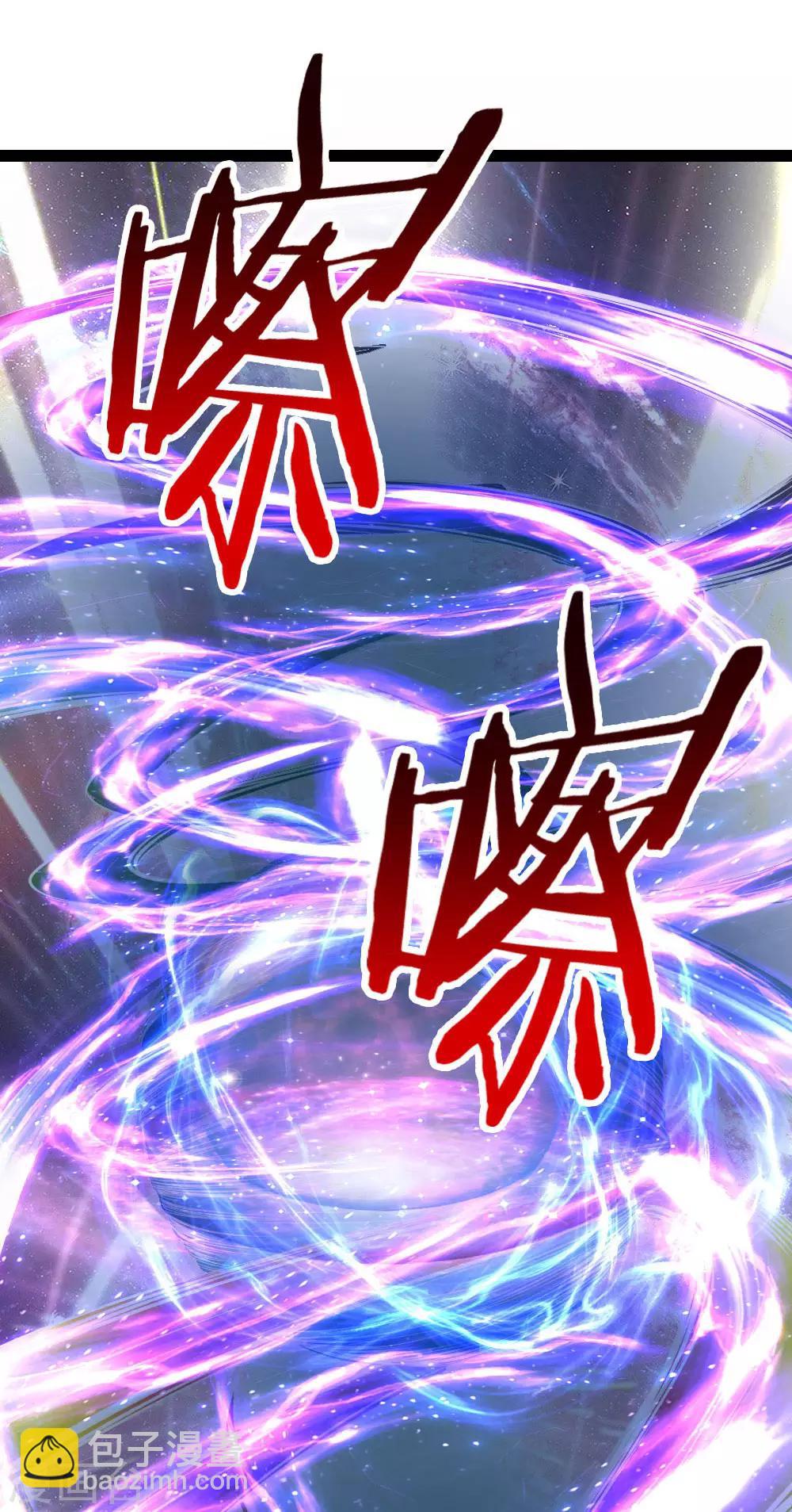 第104话 五行聚灵阵13