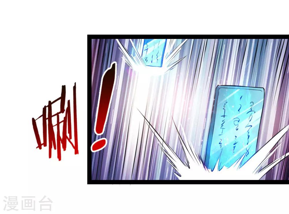 第104话 五行聚灵阵2