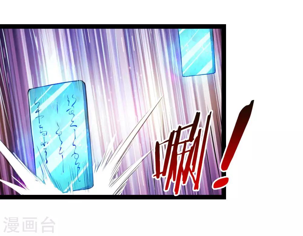 第104话 五行聚灵阵3
