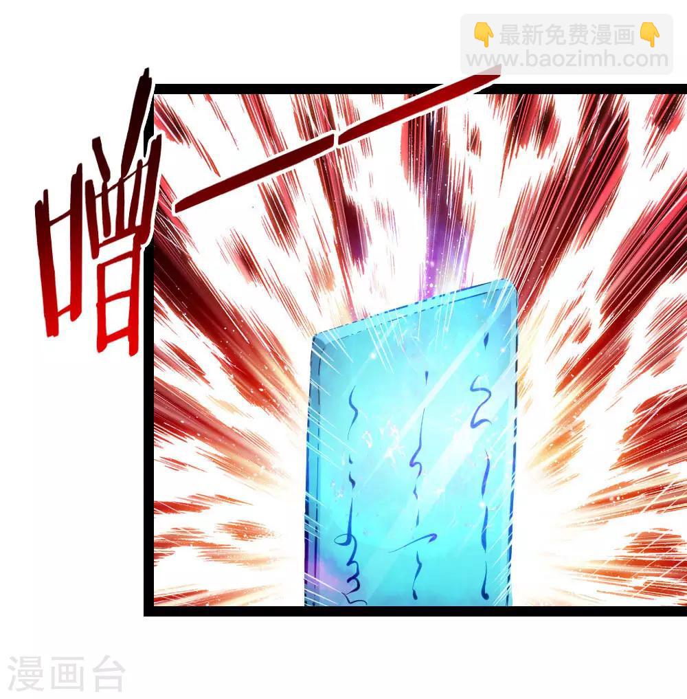 第104话 五行聚灵阵9
