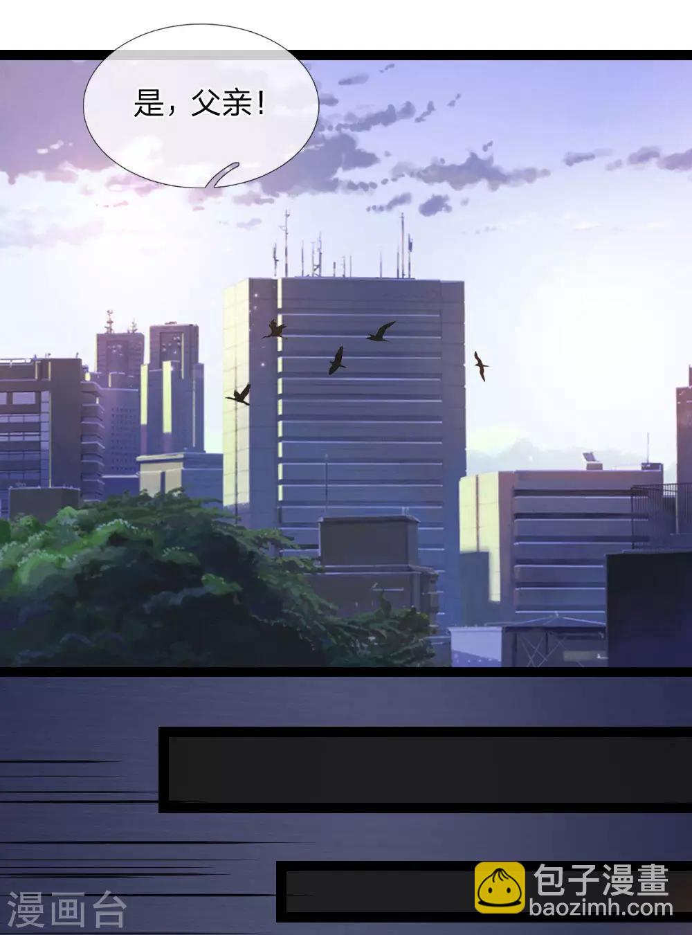 第105话 任承虎请客！16
