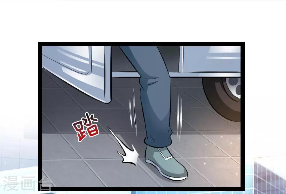 第105话 任承虎请客！19