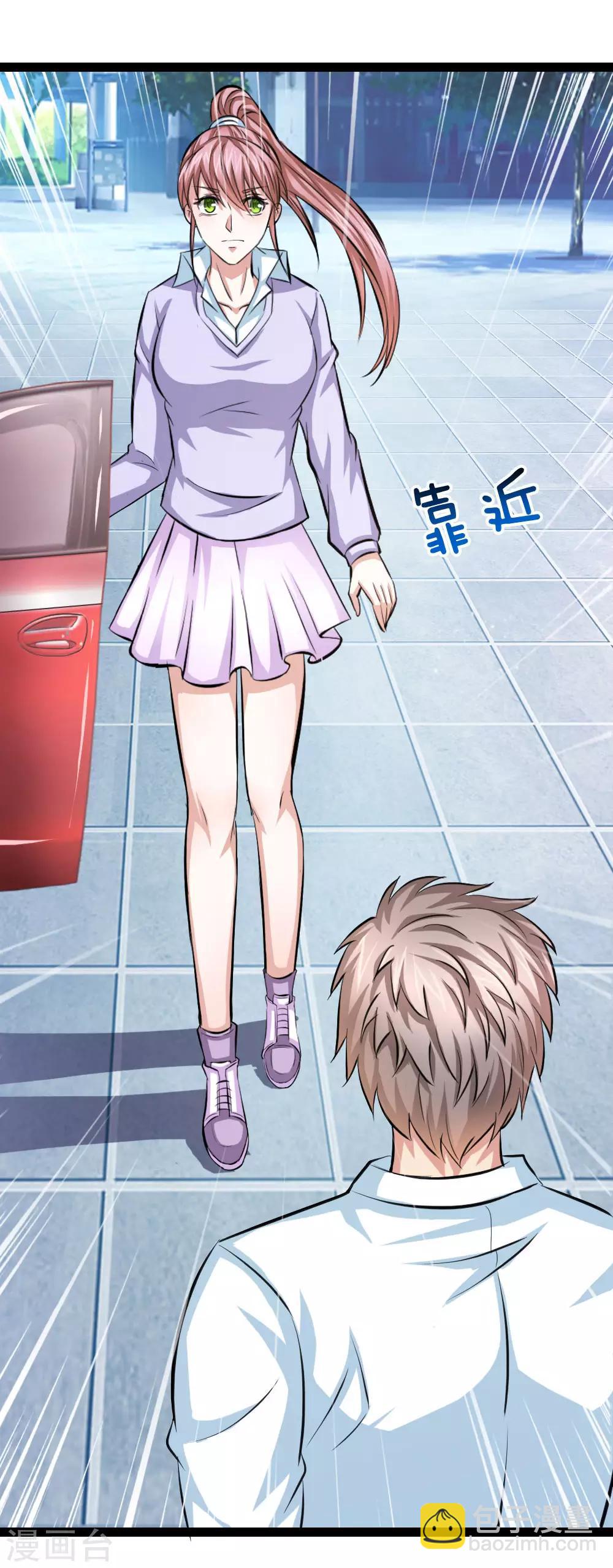第106话 来自小人物的麻烦9