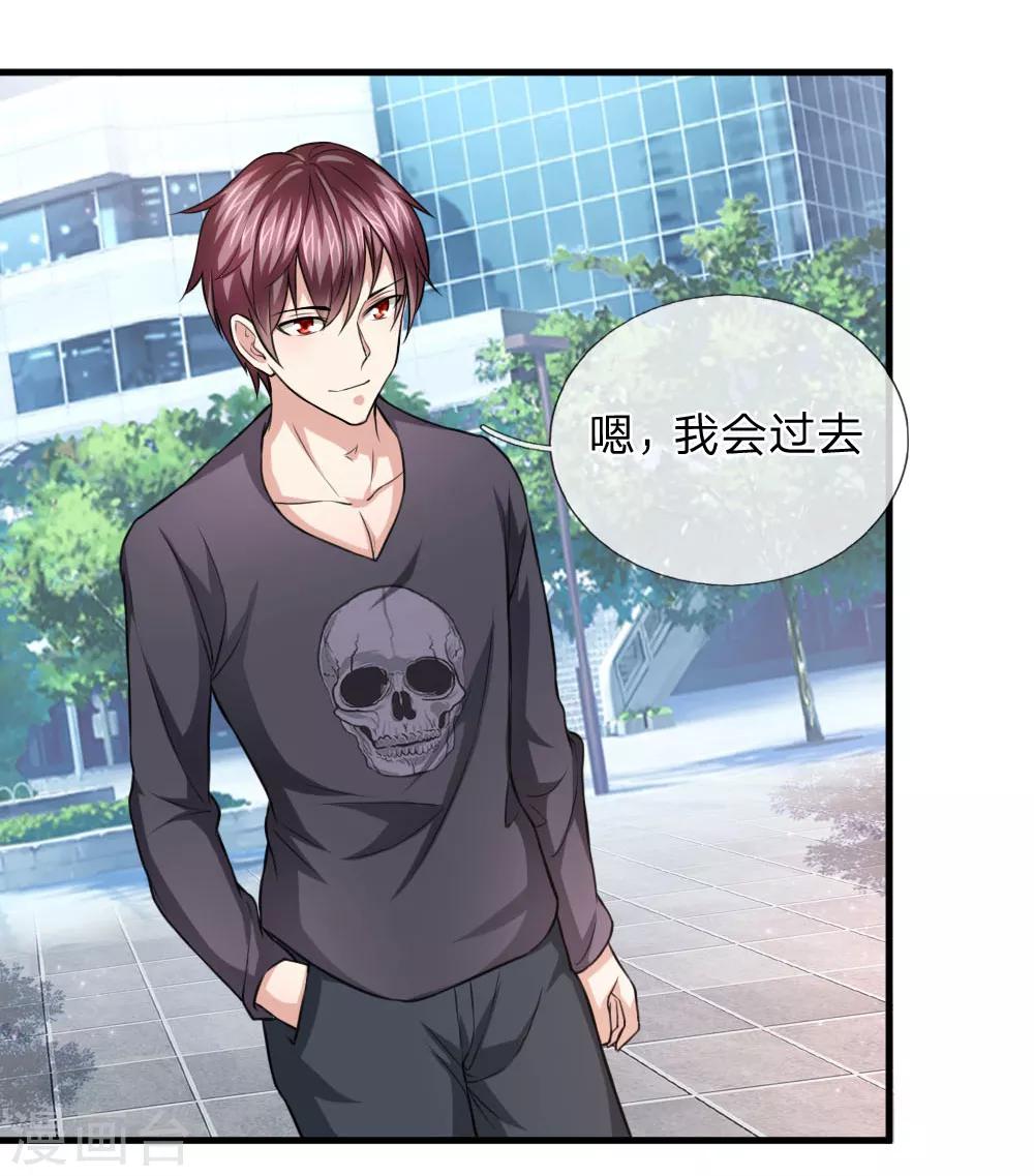 第107话 管思莹昏迷！0