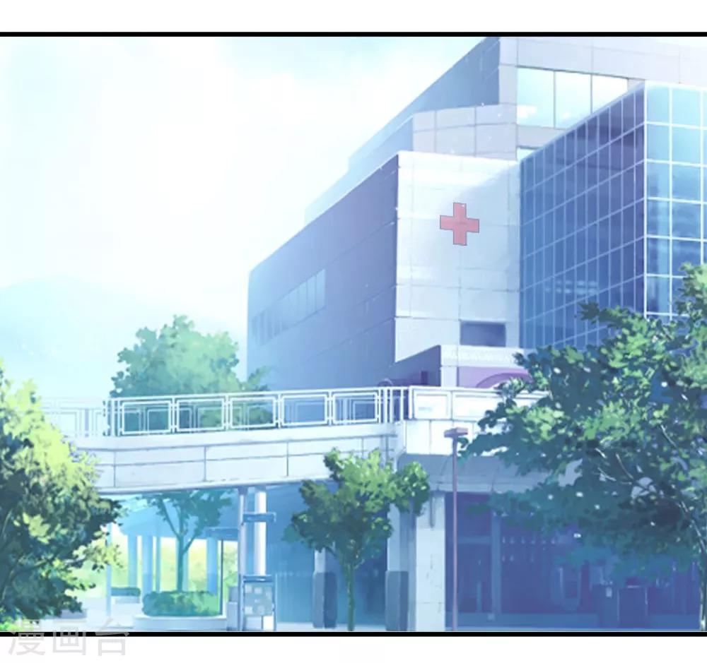 第107话 管思莹昏迷！10