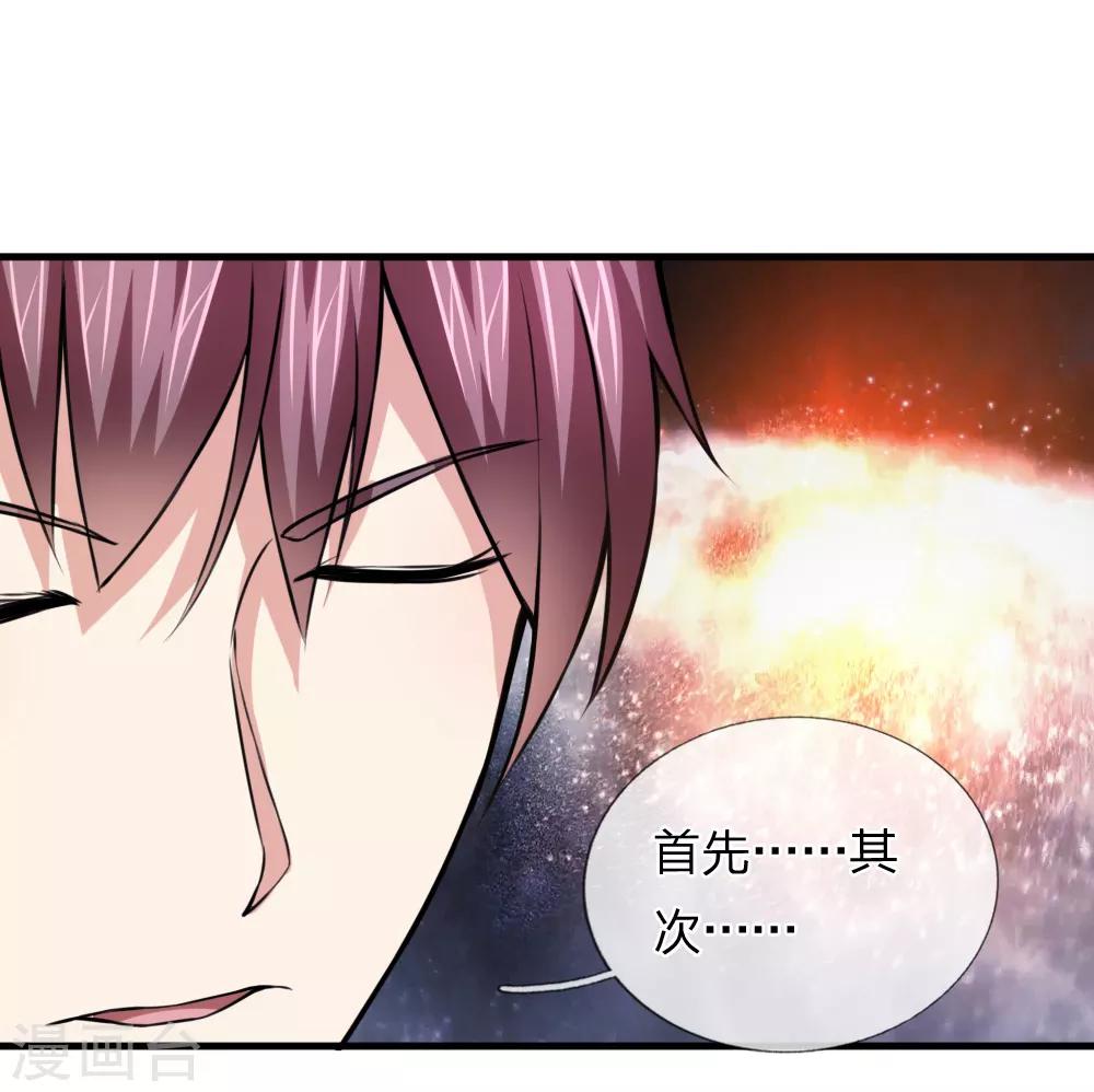 第110话 人比人气死人12