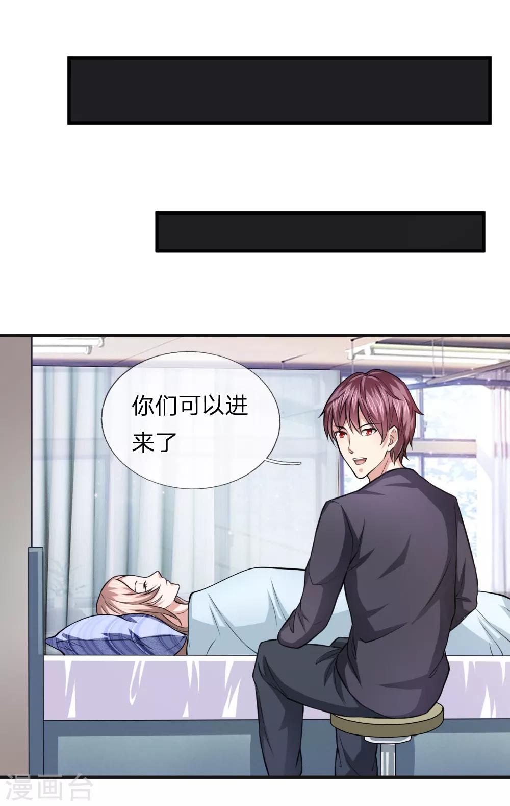 第110话 人比人气死人14