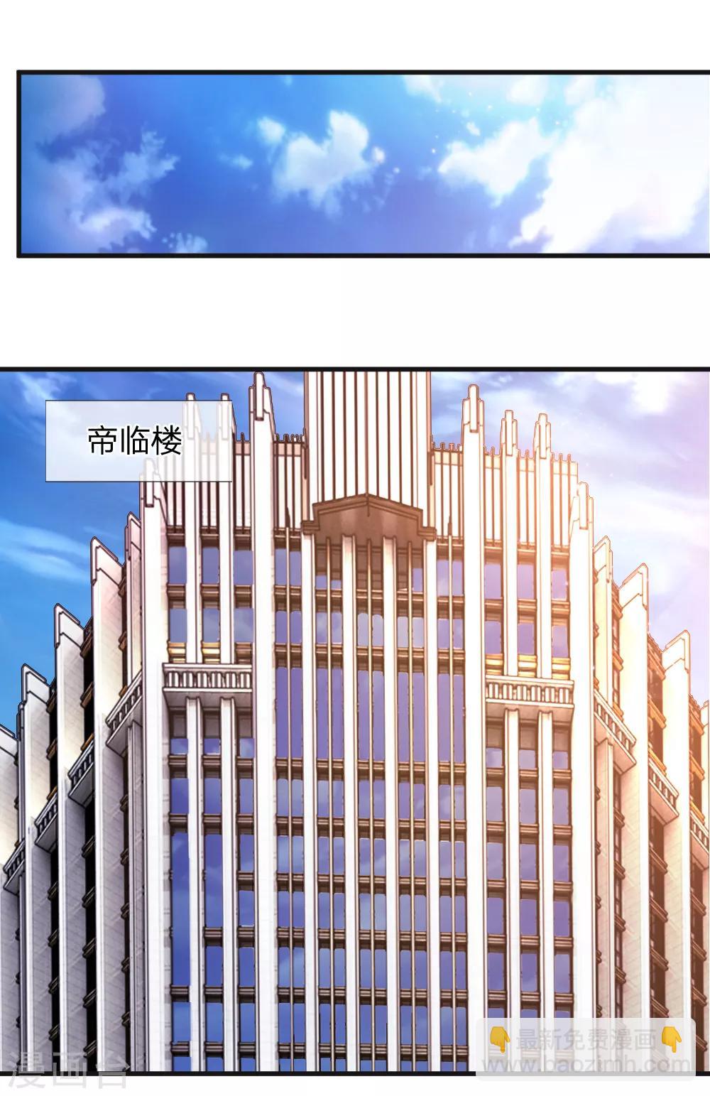 第110话 人比人气死人18