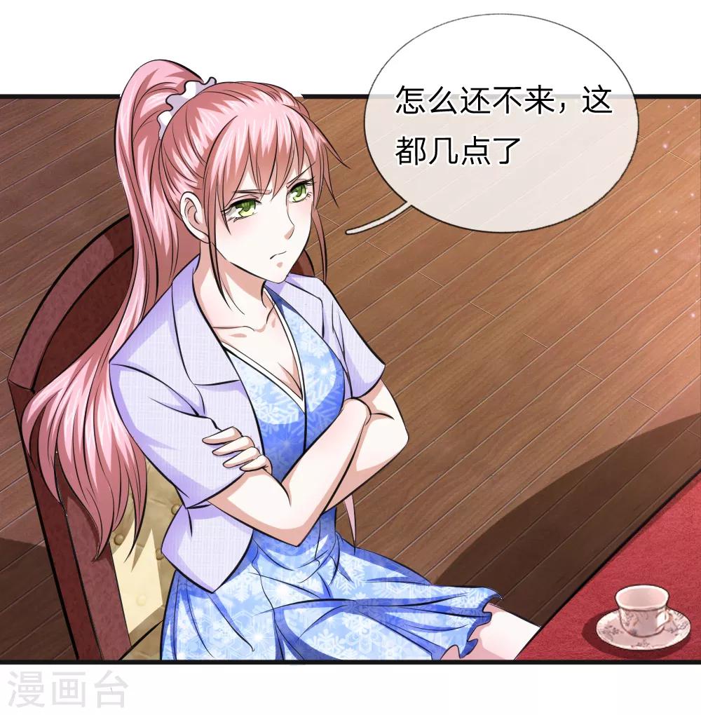 第110话 人比人气死人20