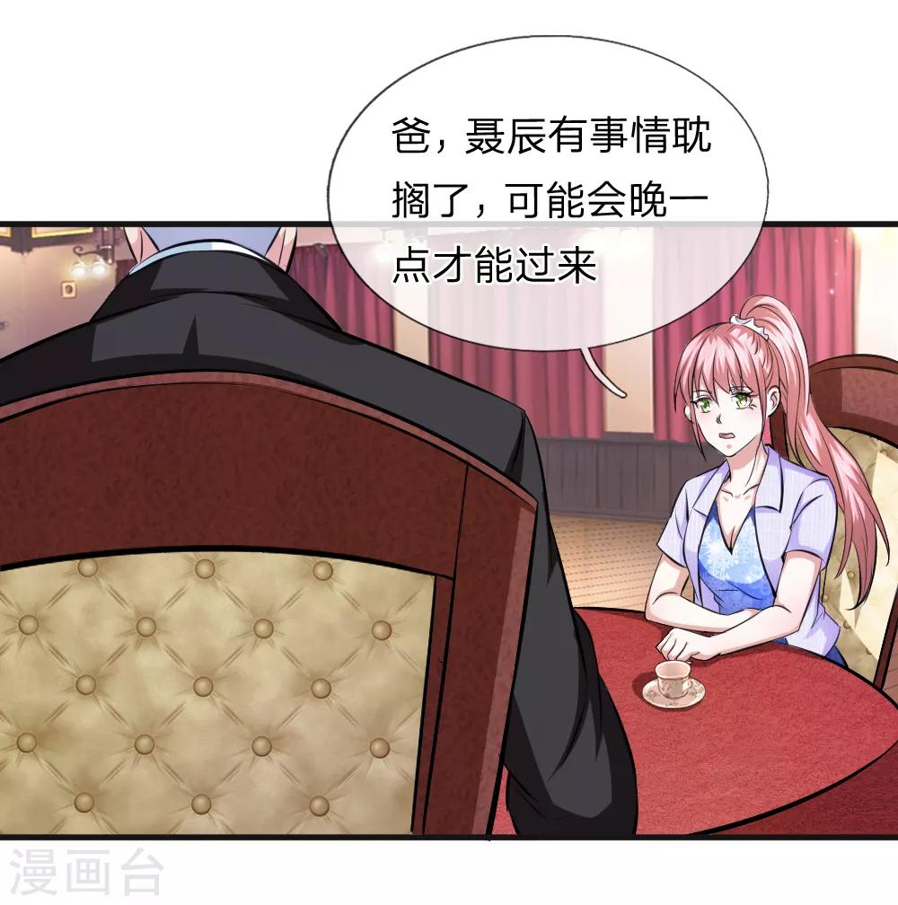 第110话 人比人气死人21