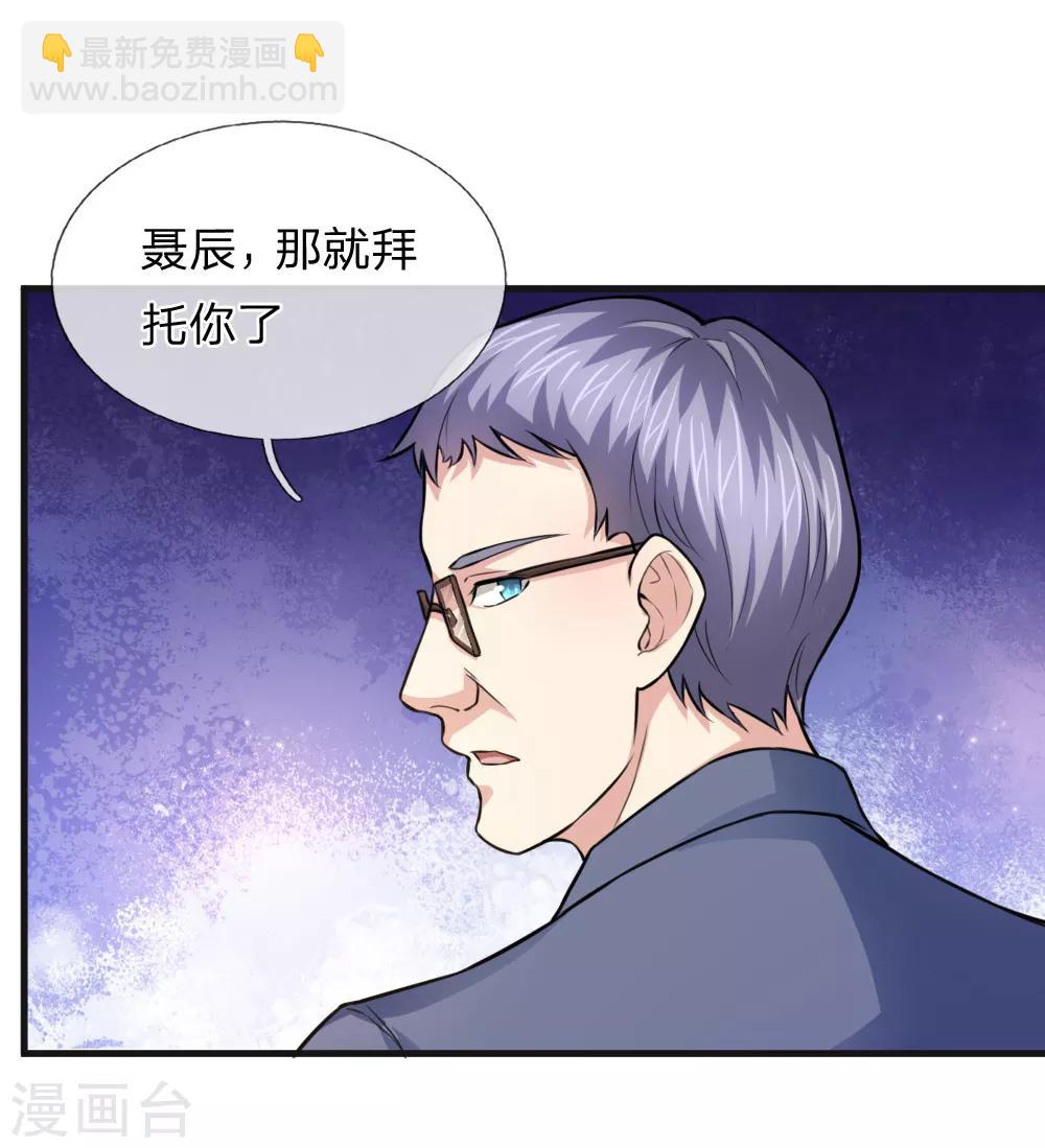 第110话 人比人气死人9