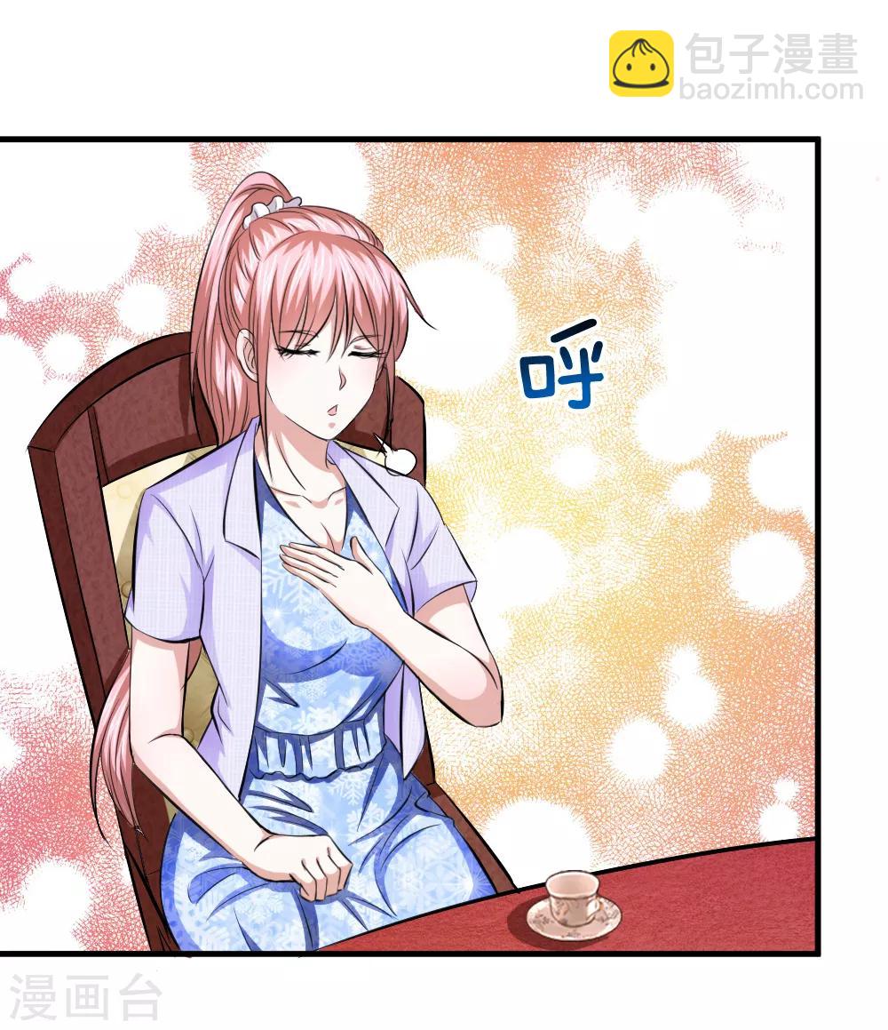 第111话 提前的订婚1