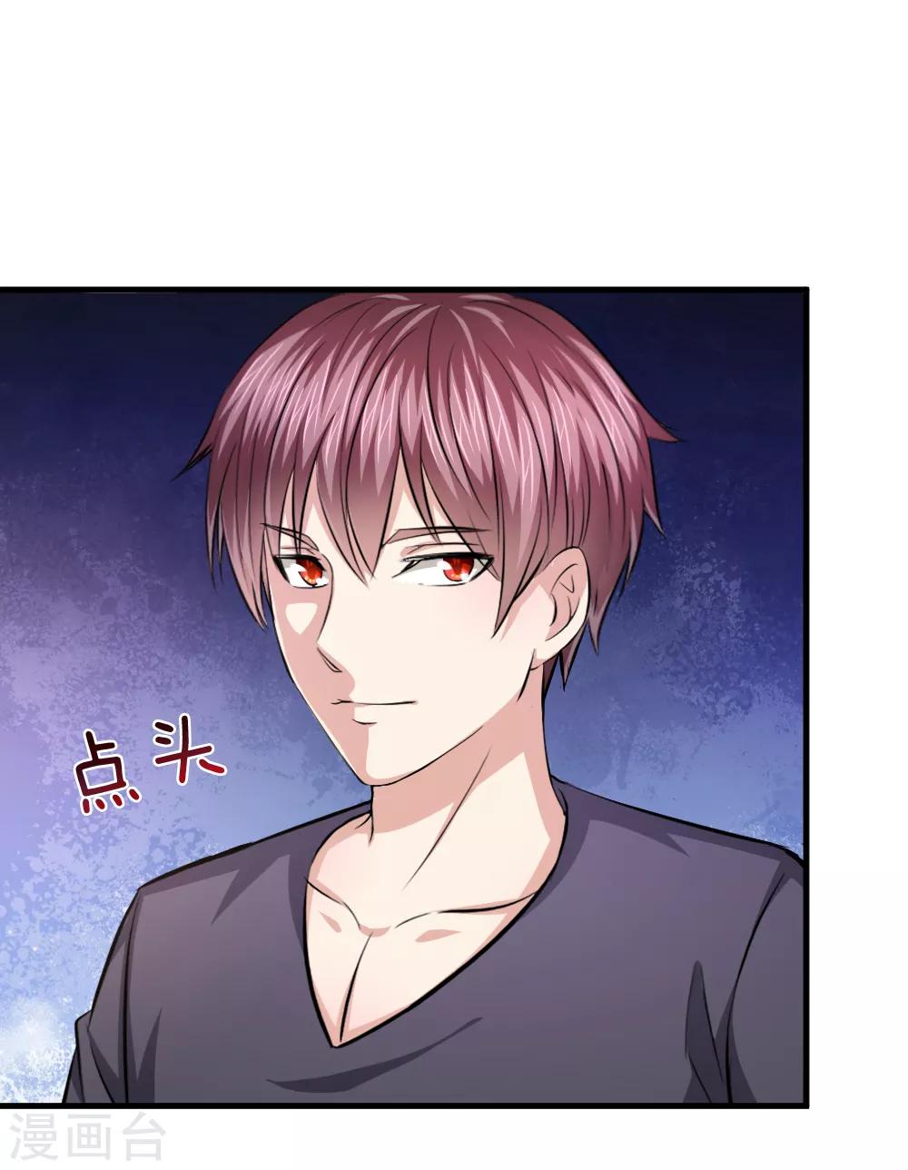 第111话 提前的订婚15