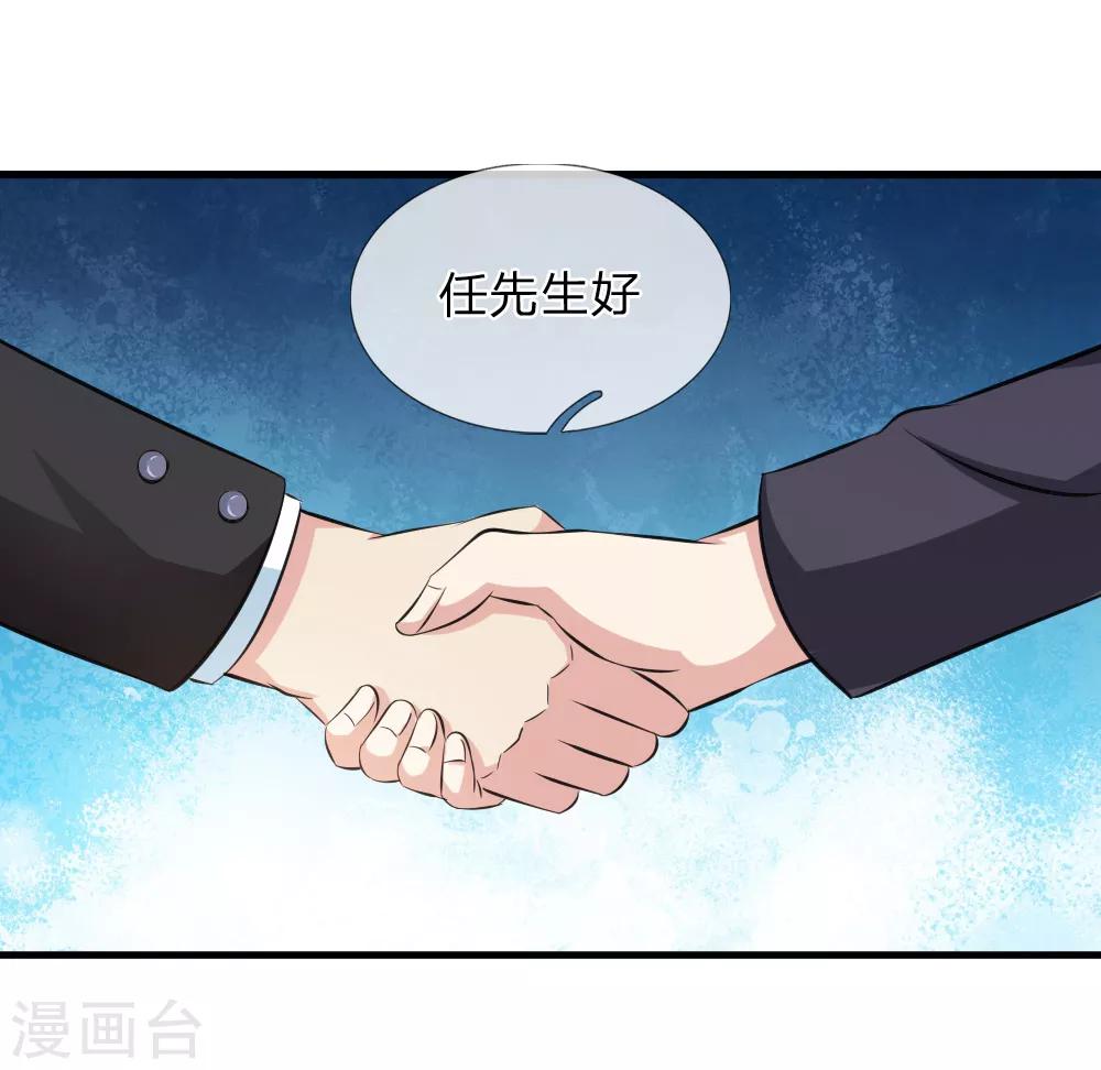 第111话 提前的订婚21