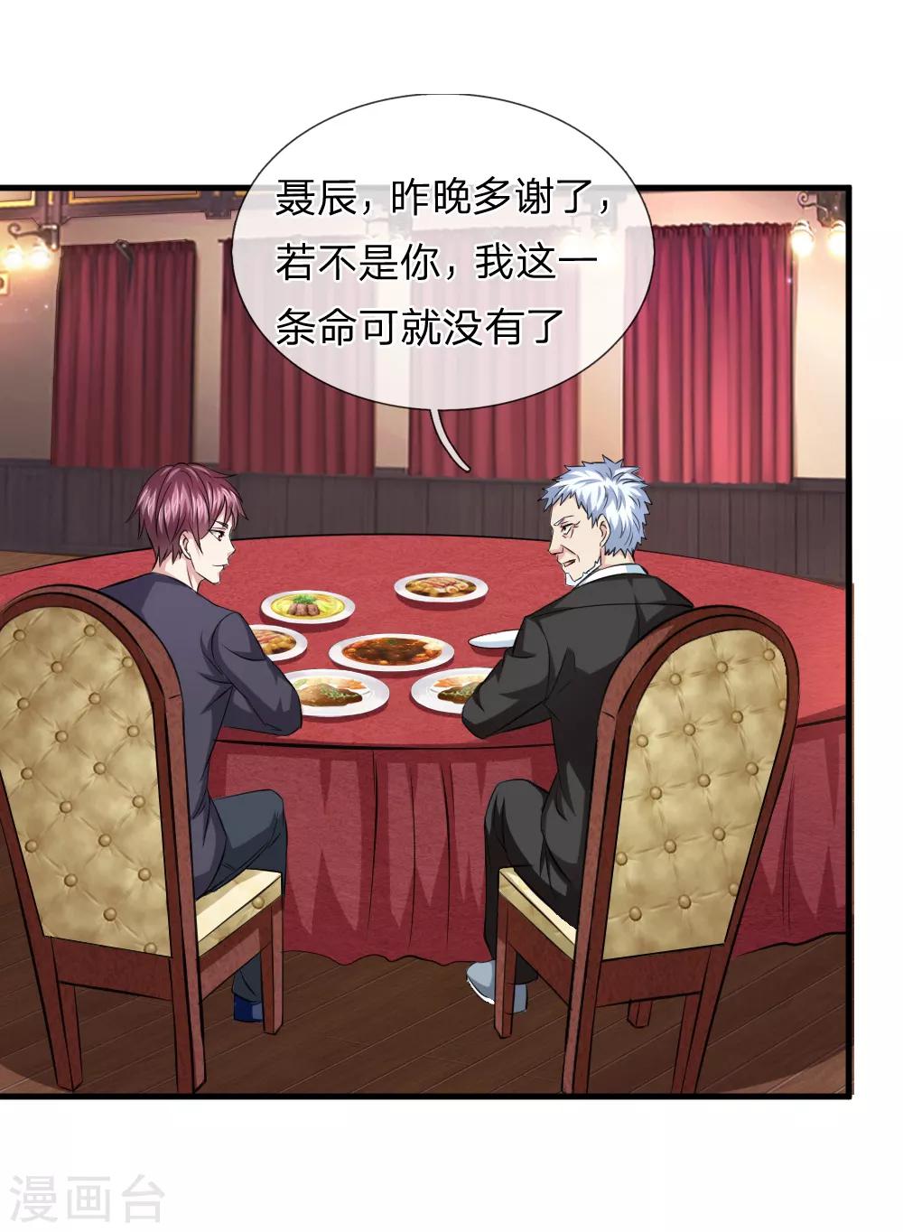 第112话 来自境外的危机0