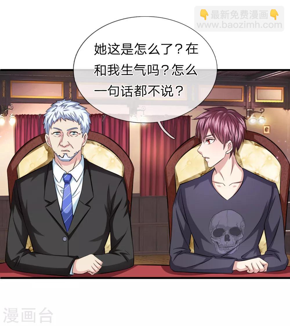 第112话 来自境外的危机15