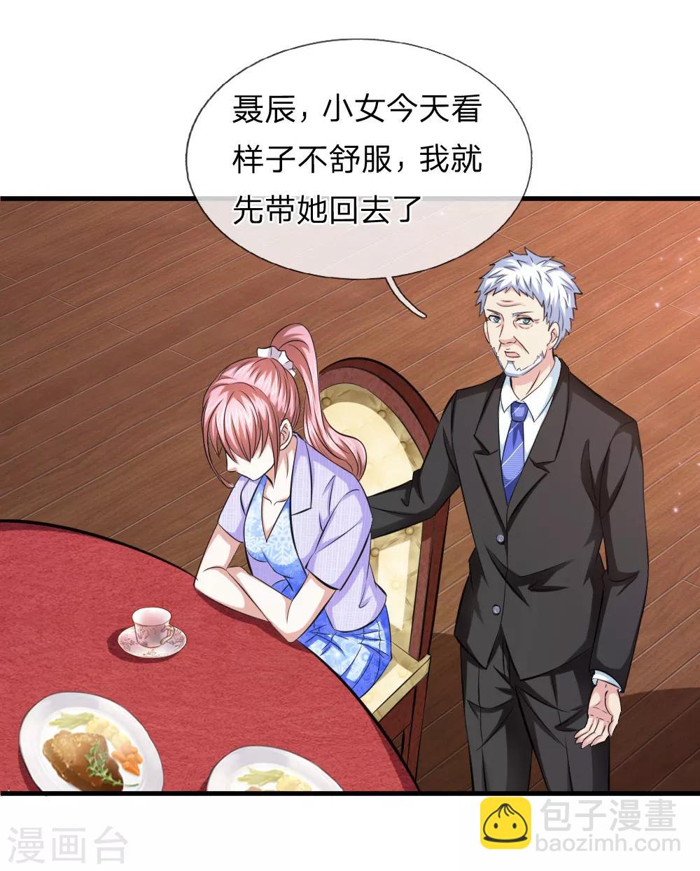 第112话 来自境外的危机17