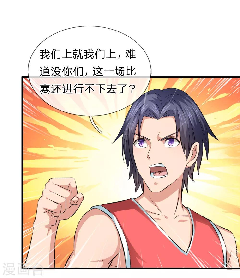 第114话 两个人就行了！0