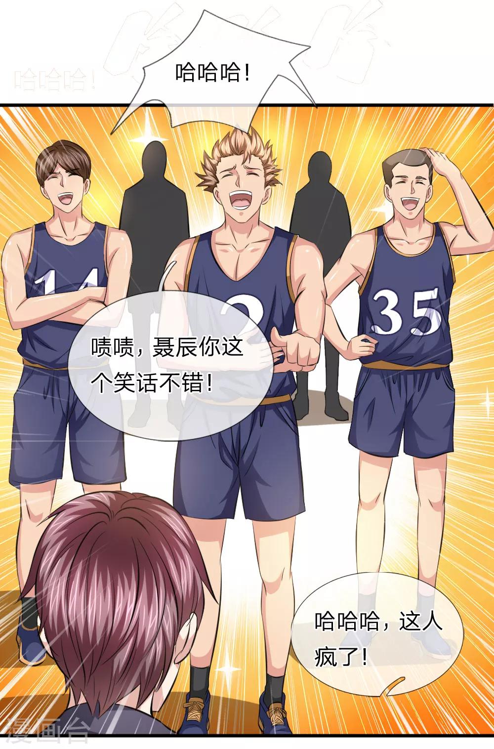 第114话 两个人就行了！13