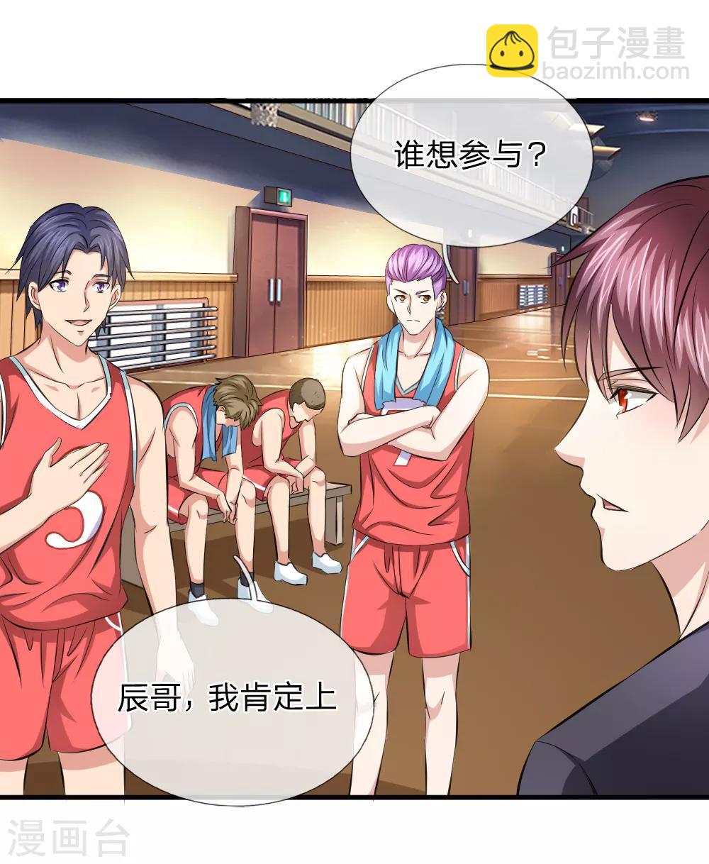 第114话 两个人就行了！17