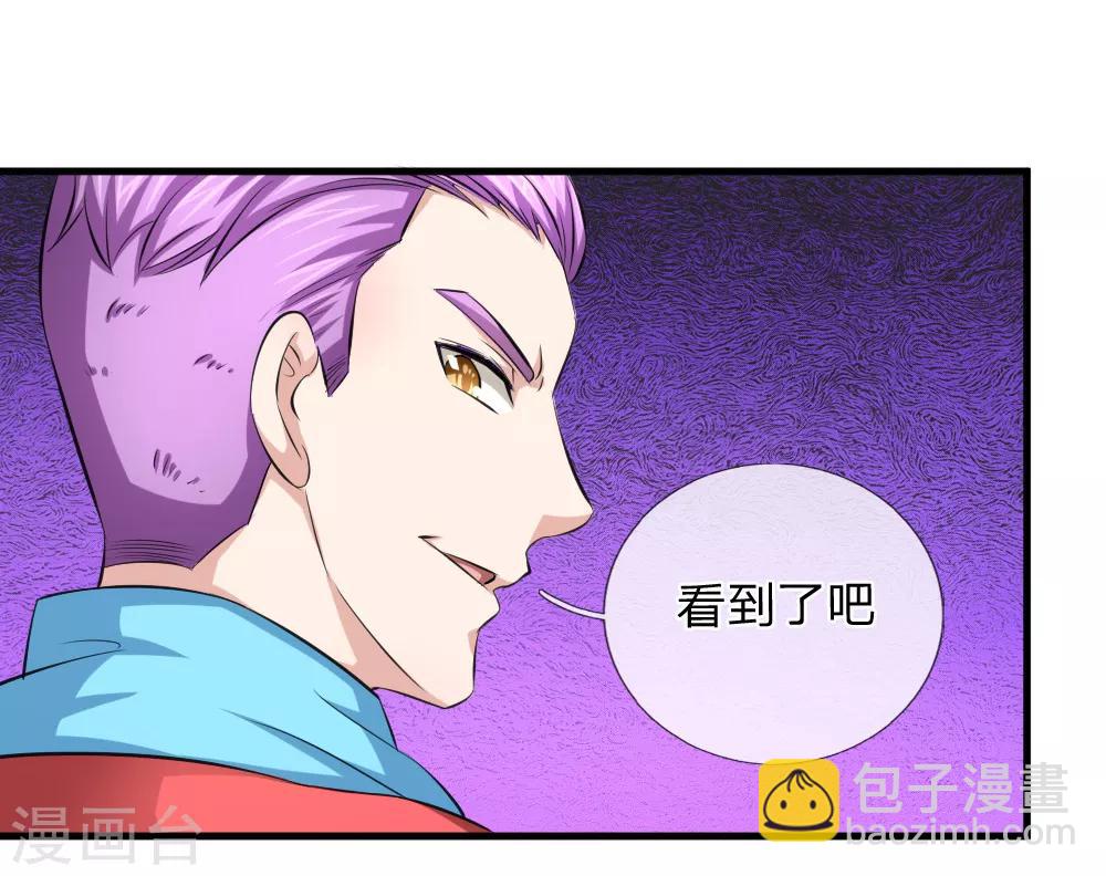 第114话 两个人就行了！20