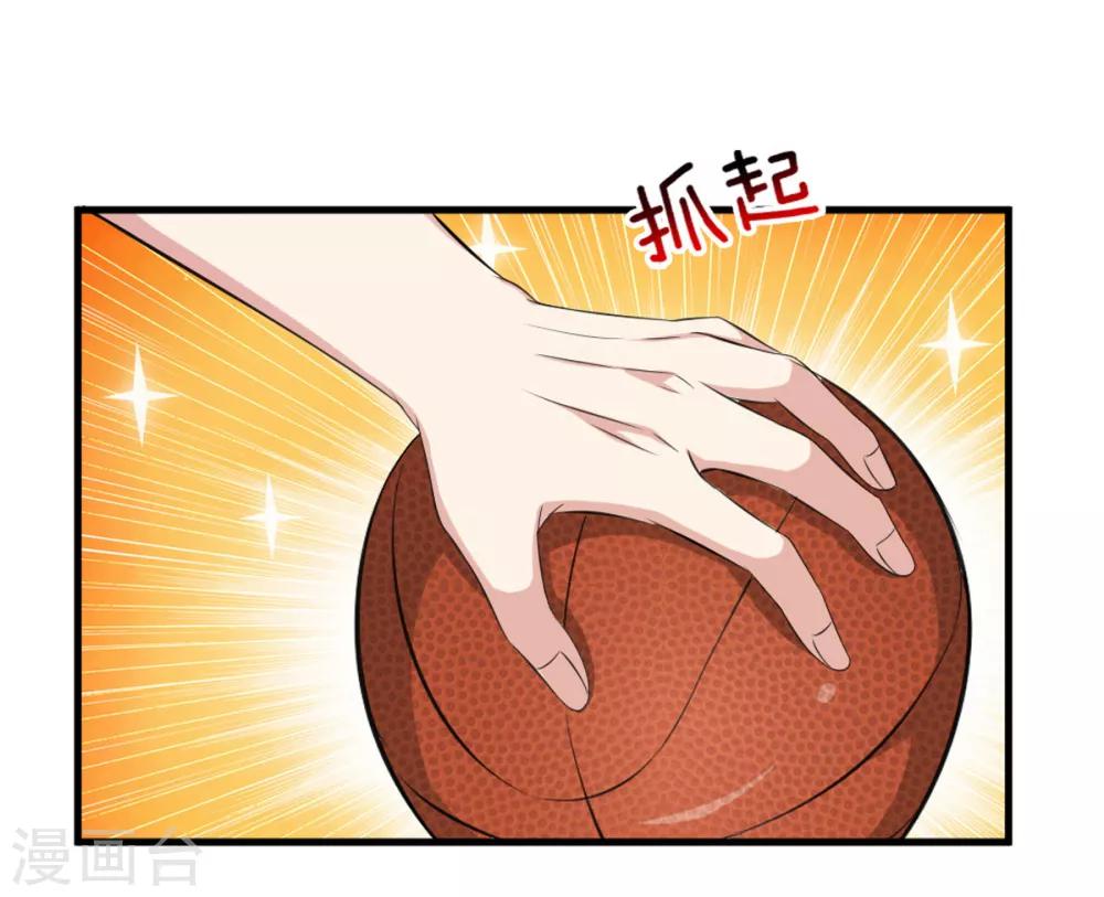 第115话 你以为你是乔丹吗？0