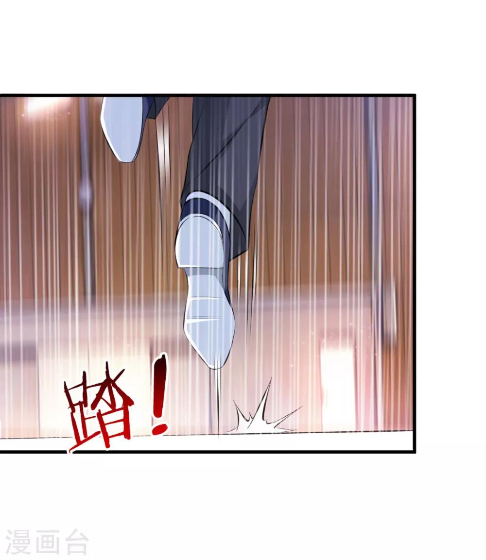 第115话 你以为你是乔丹吗？10