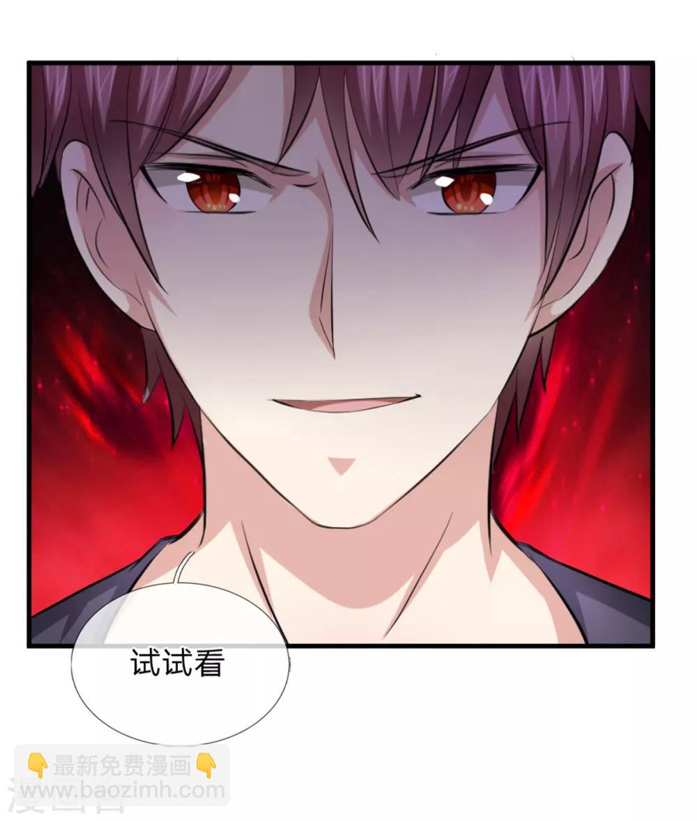 第115话 你以为你是乔丹吗？20