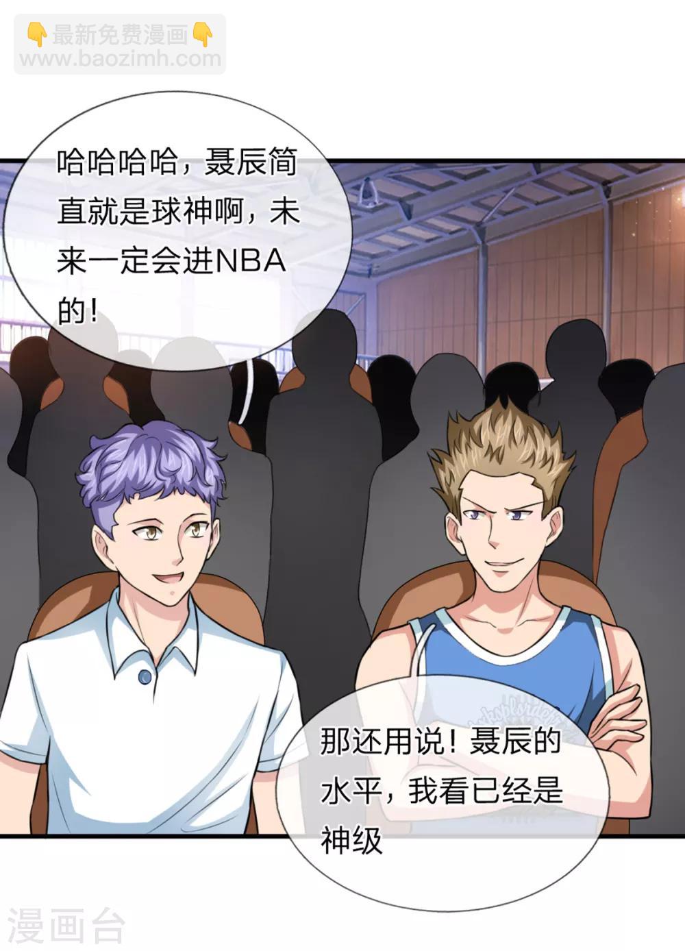 第116话 技惊四座11