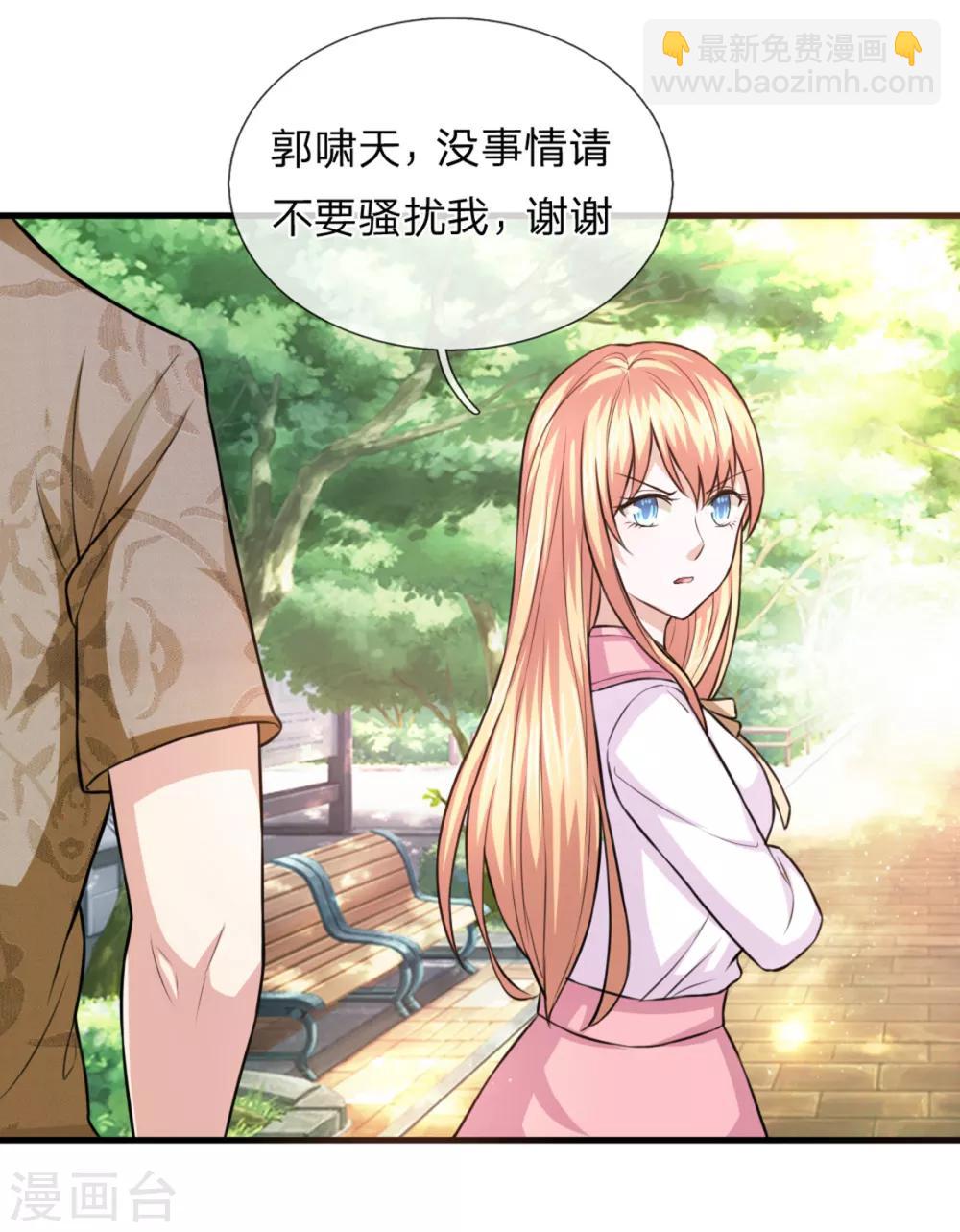 第116话 技惊四座16