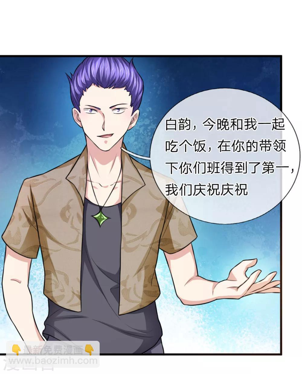 第116话 技惊四座17