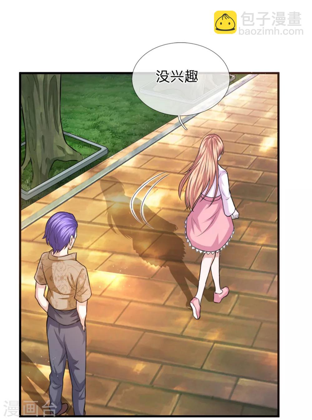 第116话 技惊四座18