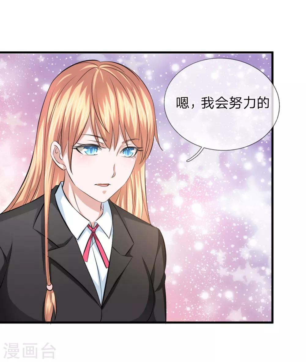 第118话 阿斯顿马丁14