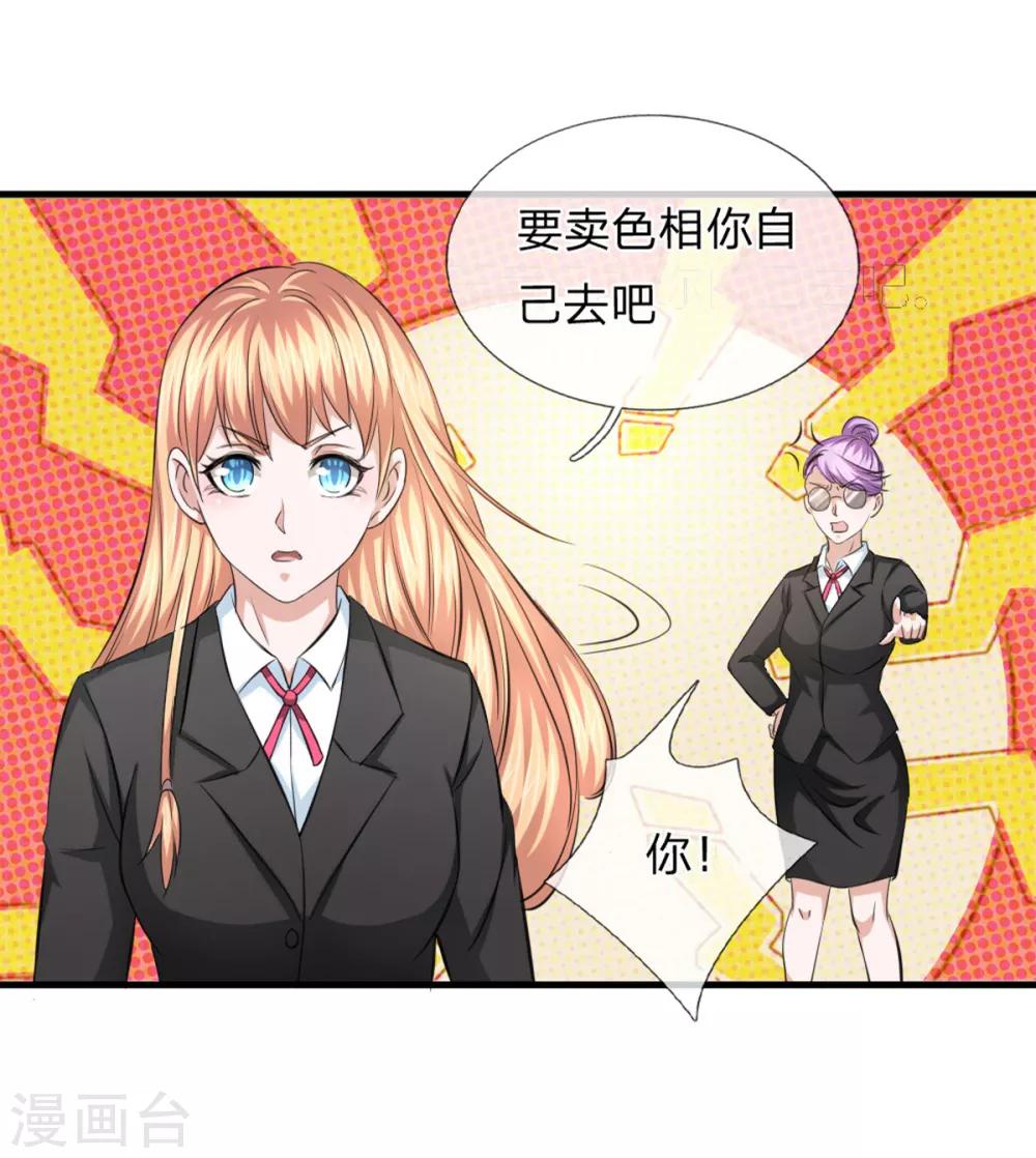 第118话 阿斯顿马丁18