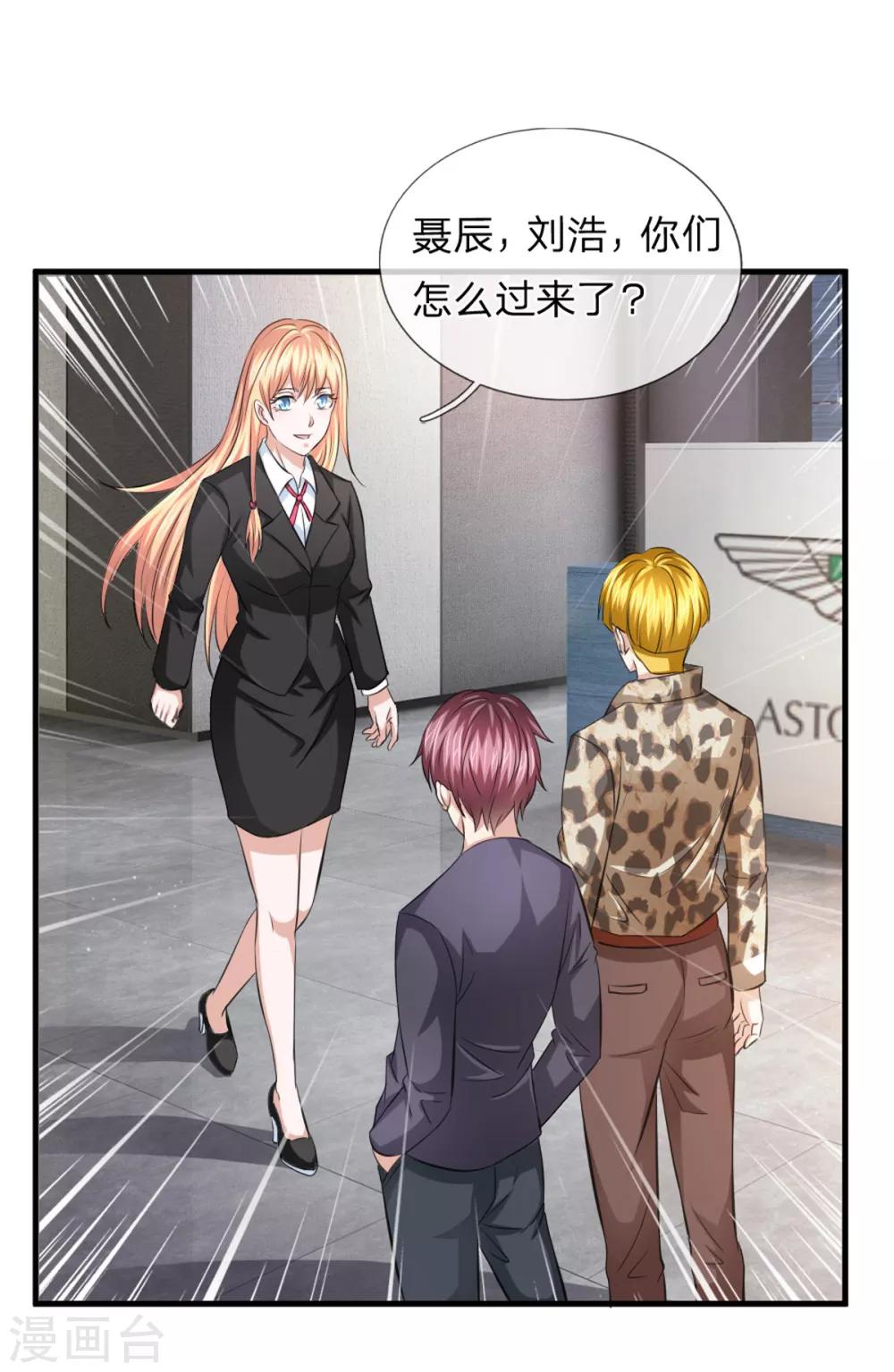 第118话 阿斯顿马丁19