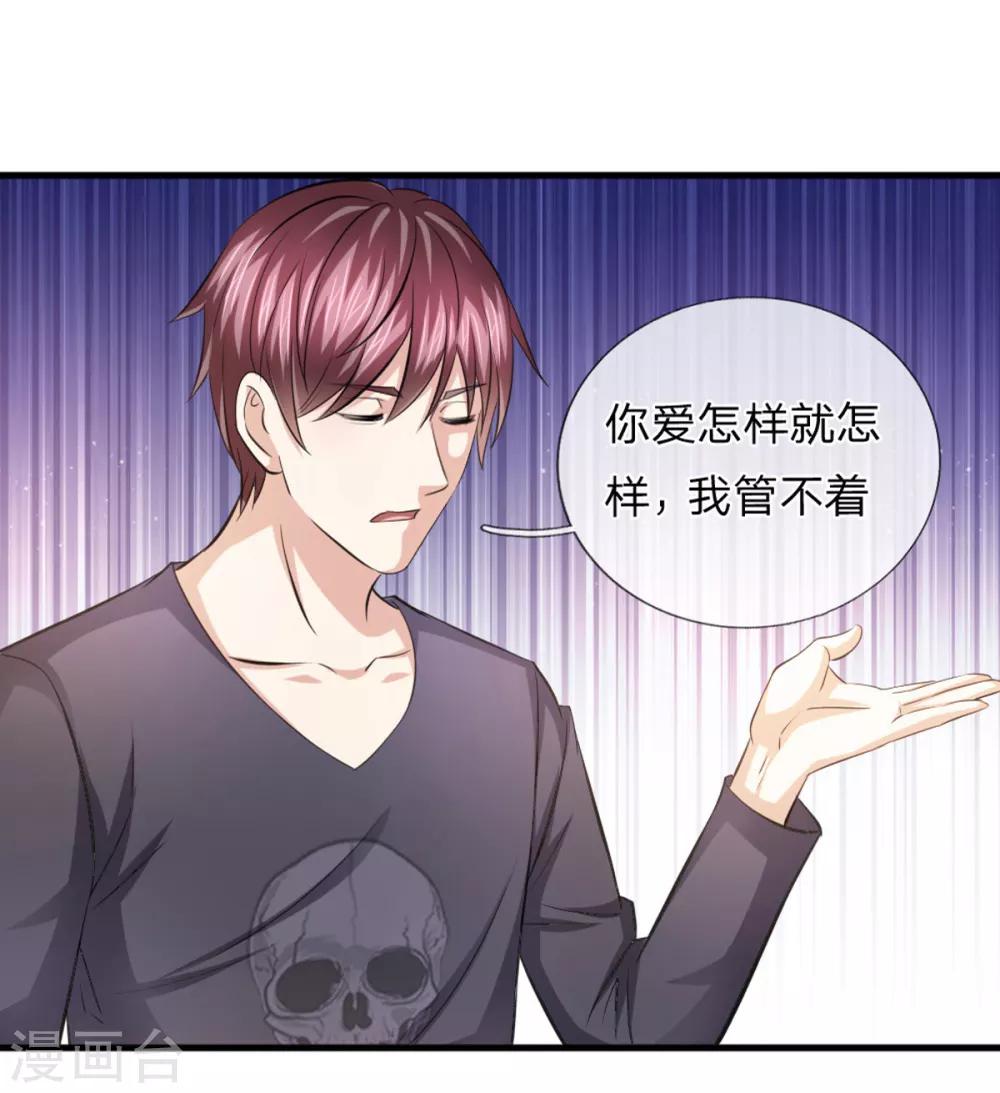 第118话 阿斯顿马丁6