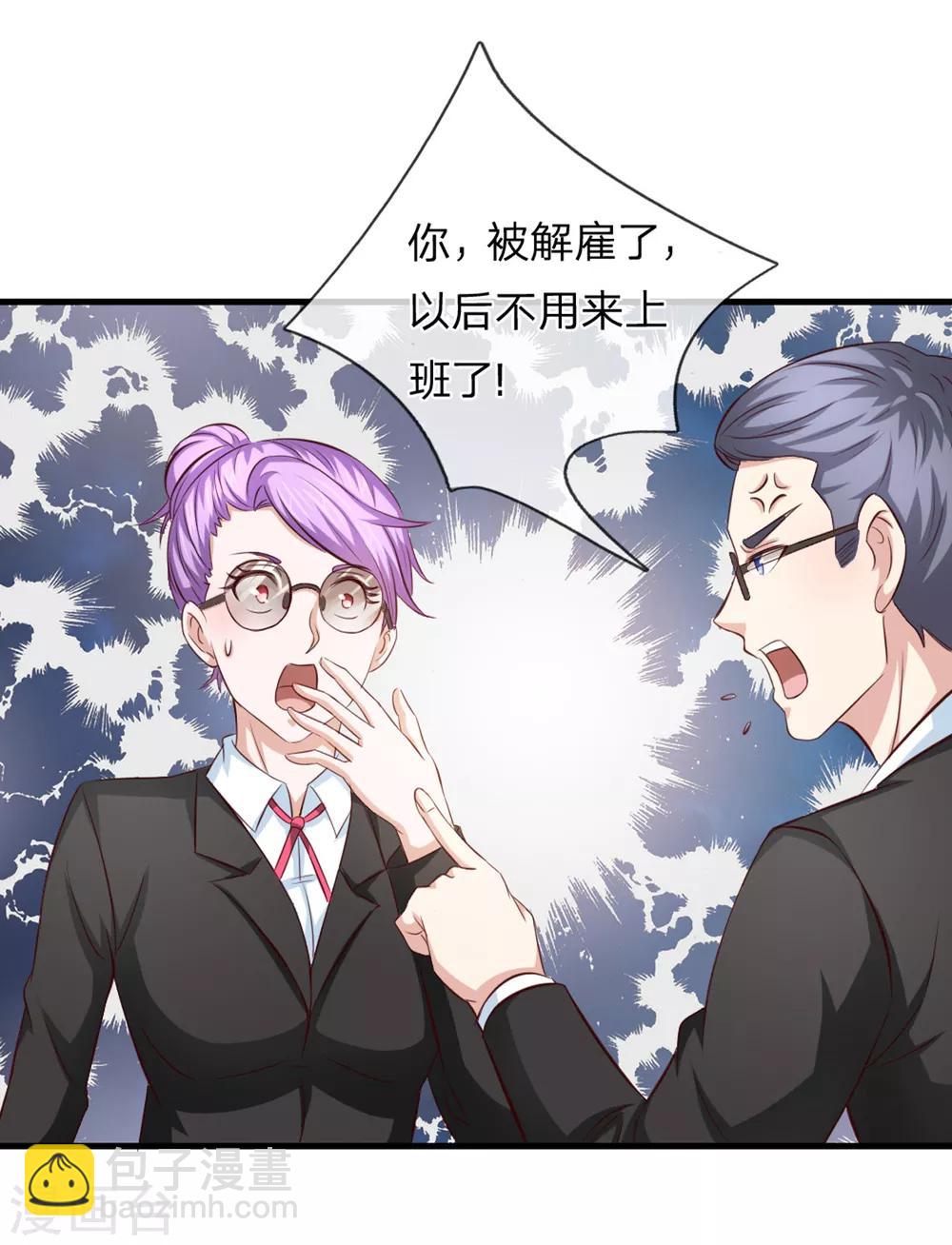 第120话 你被解雇了！14