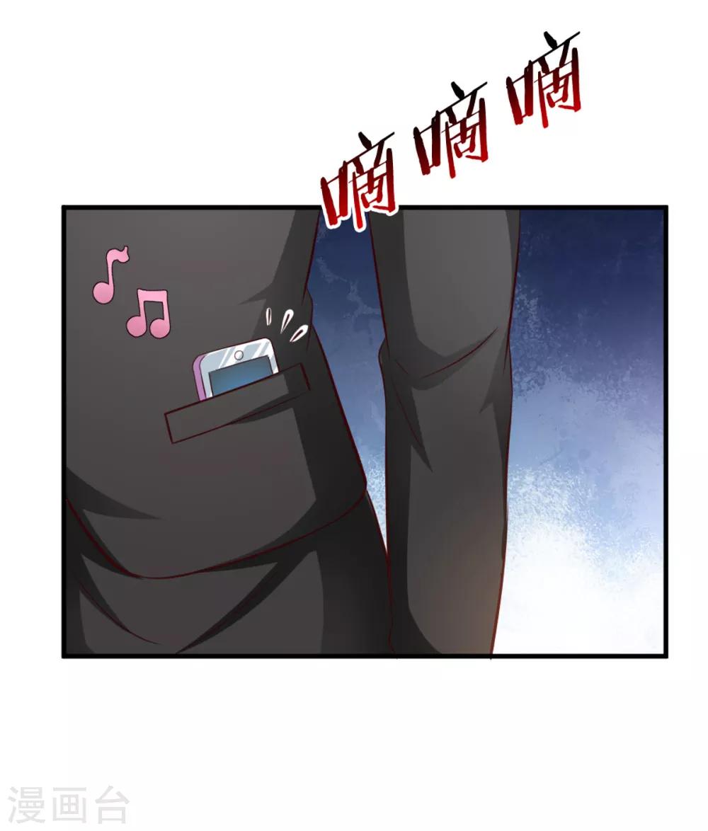 第120话 你被解雇了！17