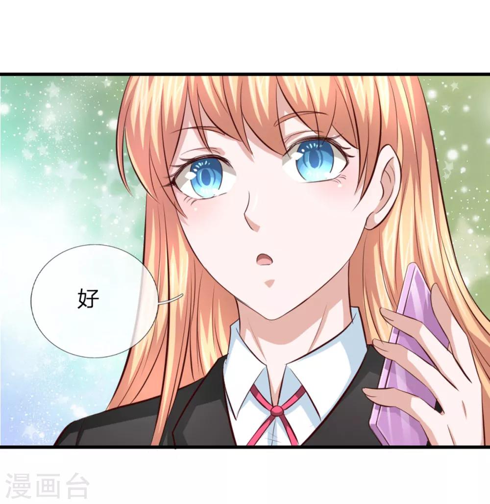 第121话 又去帝临楼？0
