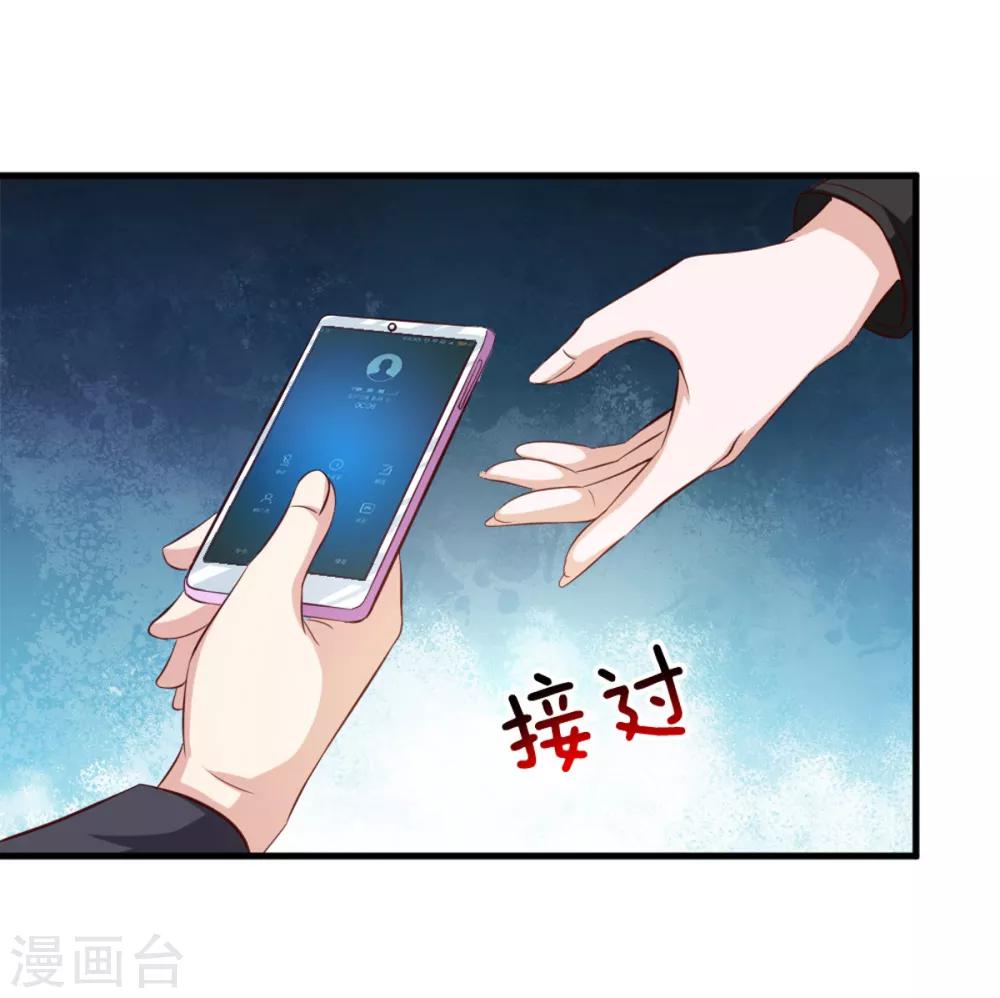 第121话 又去帝临楼？1