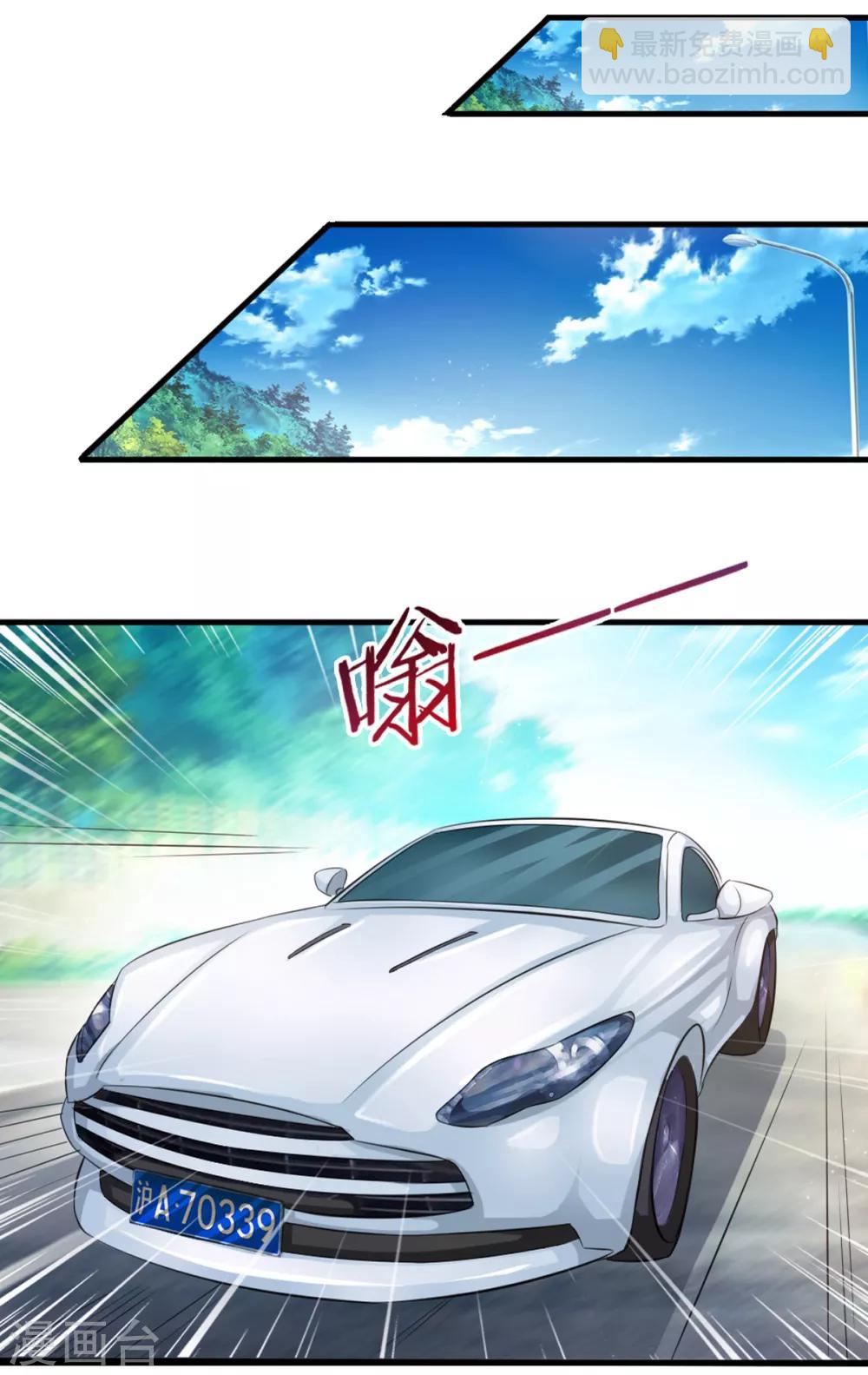 第121话 又去帝临楼？10