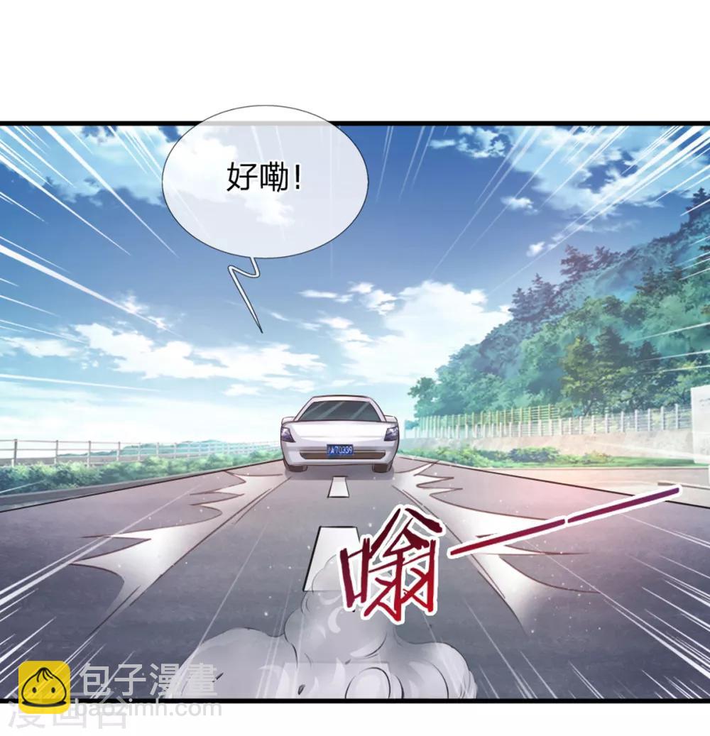 第121话 又去帝临楼？13