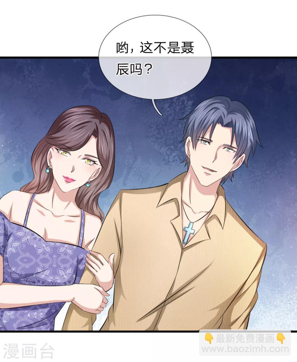 第121话 又去帝临楼？21