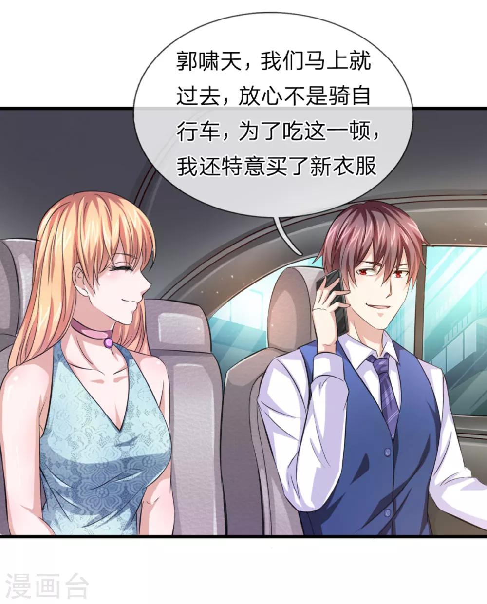 第123话 整装待发16