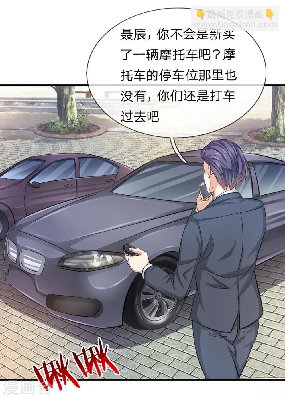 第123话 整装待发18