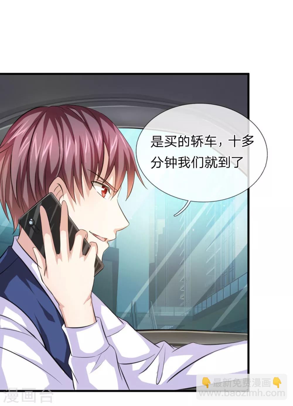 第123话 整装待发19