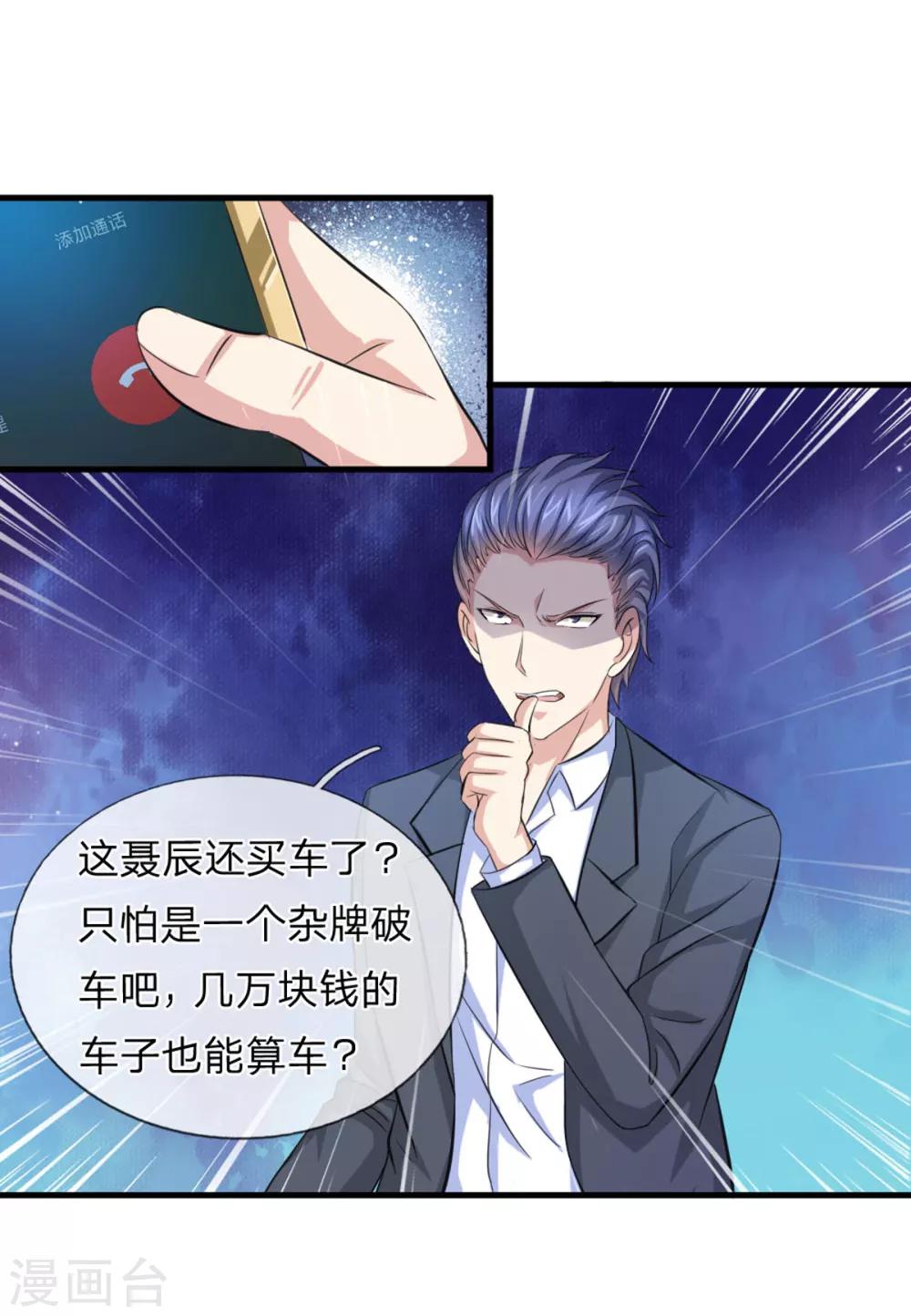 第123话 整装待发21