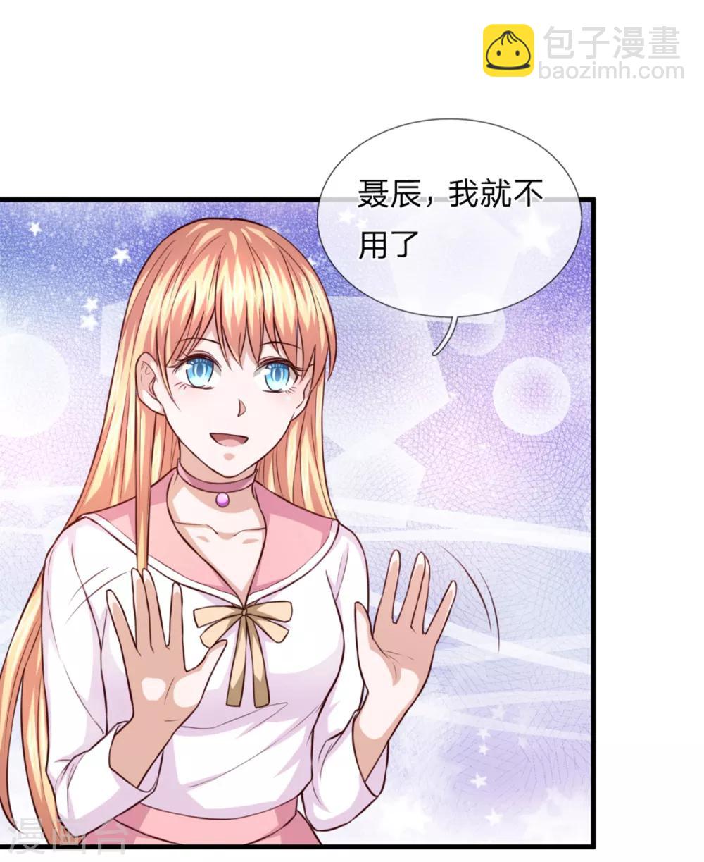 第123话 整装待发4