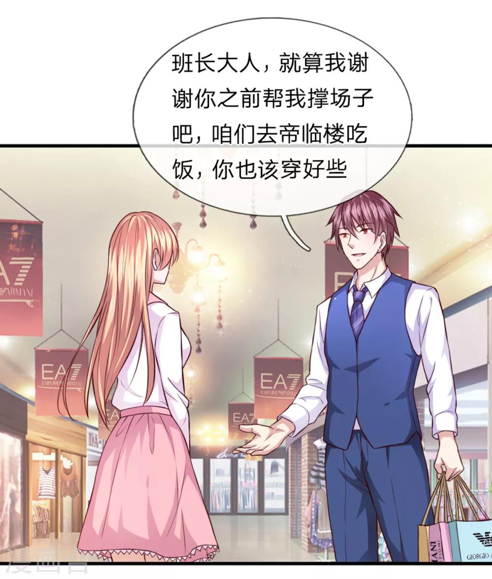 第123话 整装待发5